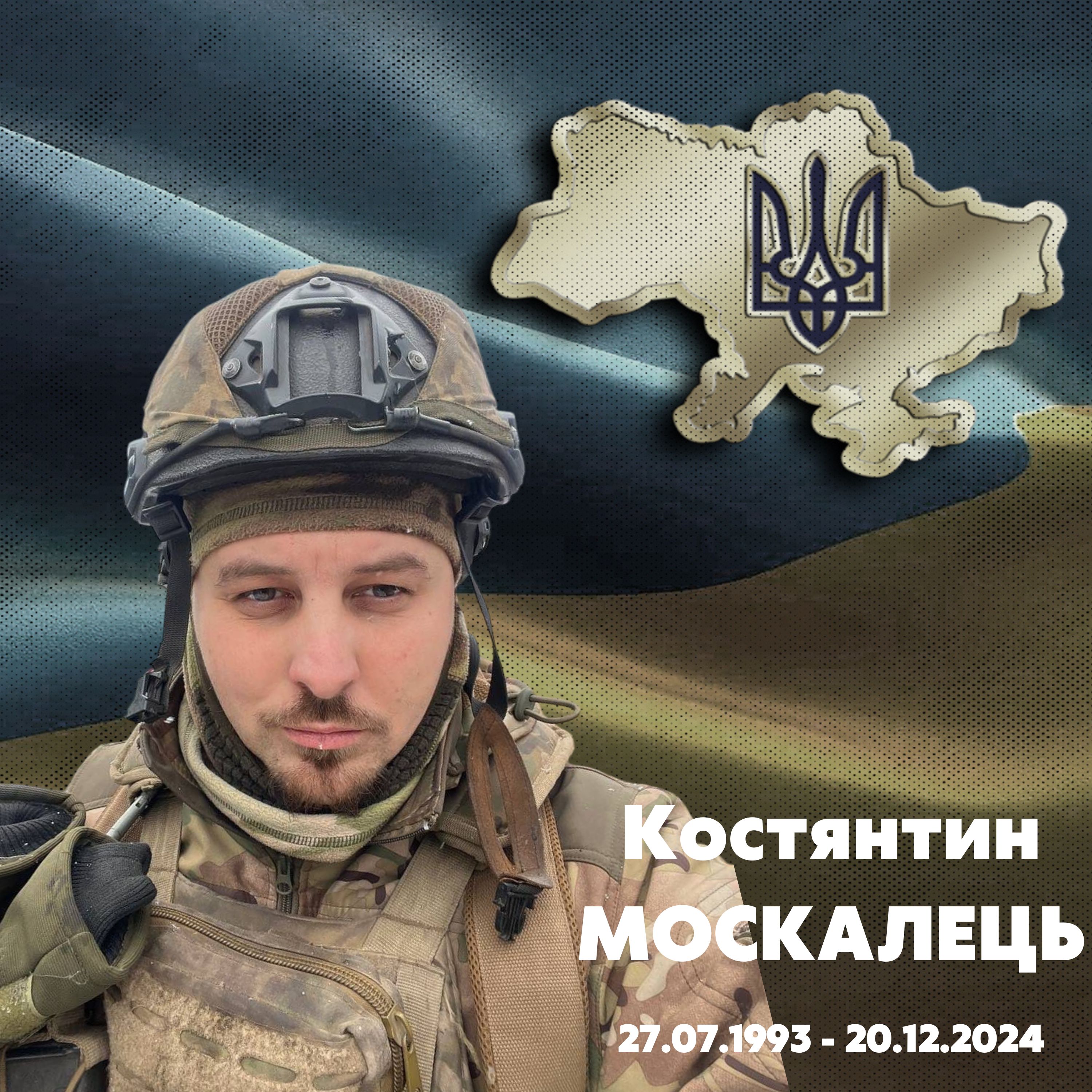 Фотографія